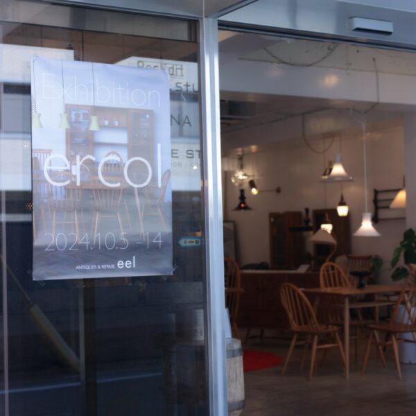 Exhibition ERCOL