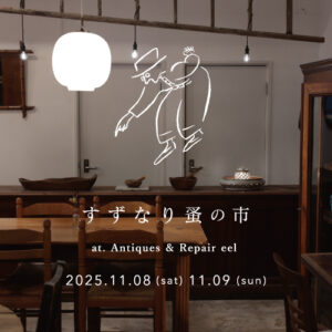 ヴィンテージ 鉄製ワゴン Antiques & Repair eel Antiques & Repair eel