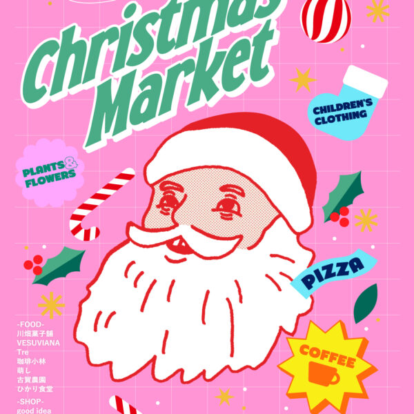 Gauche Christmas MARKET 2025