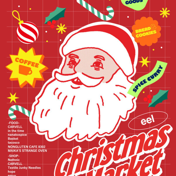 eel Christmas MARKET 2025